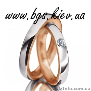 Свадебные кольца - <ro>Изображение</ro><ru>Изображение</ru> #6, <ru>Объявление</ru> #791382