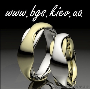 Свадебные кольца - <ro>Изображение</ro><ru>Изображение</ru> #3, <ru>Объявление</ru> #791382