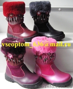 Детская обувь «ТОМ.М»,  «MХM»,  «Super Gear»,  «CALORIE» оптом 