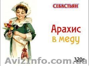 Орехи в меду, 320 г. - <ro>Изображение</ro><ru>Изображение</ru> #2, <ru>Объявление</ru> #794007