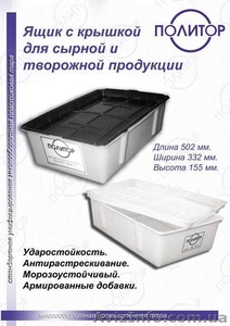 Оборудование для хранения овощей - <ro>Изображение</ro><ru>Изображение</ru> #3, <ru>Объявление</ru> #798998