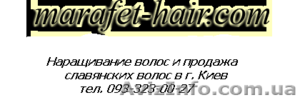 Галерея и продажа волос - <ro>Изображение</ro><ru>Изображение</ru> #1, <ru>Объявление</ru> #783902