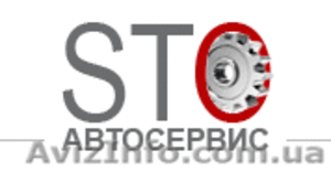 СТО "Автосервис" - <ro>Изображение</ro><ru>Изображение</ru> #1, <ru>Объявление</ru> #799054