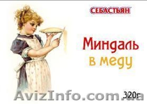 Орехи в меду, 320 г. - <ro>Изображение</ro><ru>Изображение</ru> #5, <ru>Объявление</ru> #794007