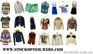 Сток оптом Zara,  Bershka, Rinascimento,  BGN и др.