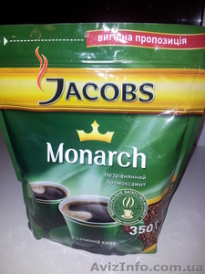 Продам кофе Якобс Монарх - <ro>Изображение</ro><ru>Изображение</ru> #1, <ru>Объявление</ru> #806360