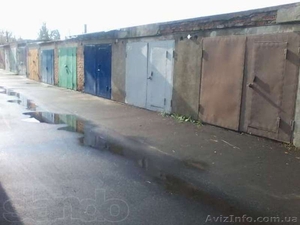 Продам гараж в Cоломенском раёне Киев - <ro>Изображение</ro><ru>Изображение</ru> #1, <ru>Объявление</ru> #809178