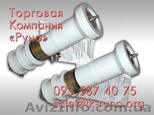 Разрядники по цене производителя - РВО-10