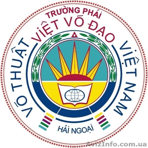 Школа Вьетнамских боевых искусств "Вьет Во Дао Хай Нгоай" - <ro>Изображение</ro><ru>Изображение</ru> #1, <ru>Объявление</ru> #803794