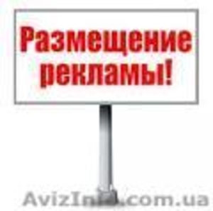 Плачу За Регистрации По Форумам И Доскам - <ro>Изображение</ro><ru>Изображение</ru> #1, <ru>Объявление</ru> #808441