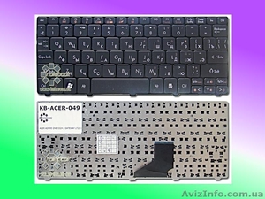Клавиатура для ноутбука Acer Aspire ONE 532H Black RU - <ro>Изображение</ro><ru>Изображение</ru> #1, <ru>Объявление</ru> #814919