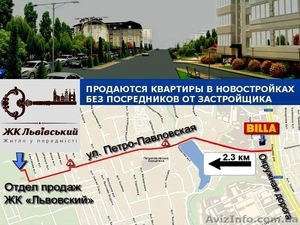4 комнатная, 2 уровневая, квартира, новостройка, пригород Киева - <ro>Изображение</ro><ru>Изображение</ru> #1, <ru>Объявление</ru> #807746