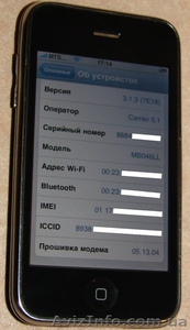 Продам Iphone на удачу - <ro>Изображение</ro><ru>Изображение</ru> #2, <ru>Объявление</ru> #829613