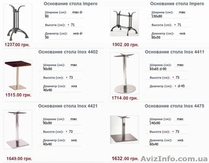 Основания для столов, подстолья металлические, опора для стола киев, опора Киев - <ro>Изображение</ro><ru>Изображение</ru> #8, <ru>Объявление</ru> #824789