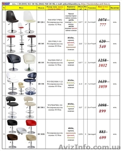 Барные стулья Киев, стулья барные, высокие барные стулья купить Киеве - <ro>Изображение</ro><ru>Изображение</ru> #3, <ru>Объявление</ru> #78908