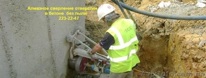 Алмазное сверление отверстий в бетоне, Киев - <ro>Изображение</ro><ru>Изображение</ru> #1, <ru>Объявление</ru> #823406