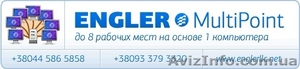 Engler MultiPoint  - <ro>Изображение</ro><ru>Изображение</ru> #1, <ru>Объявление</ru> #819554