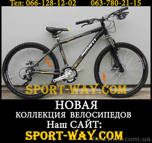 Купить Горный велосипед в Киеве, AVANTI Smart 26" NEW!(2013)  - <ro>Изображение</ro><ru>Изображение</ru> #1, <ru>Объявление</ru> #831695