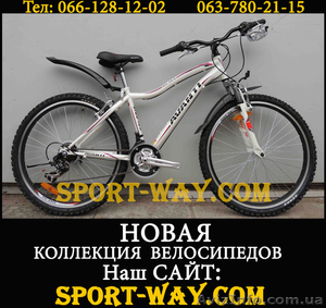 Купить Горный велосипед в Киеве, AVANTI Solaris Lady 26" NEW!(2013)  - <ro>Изображение</ro><ru>Изображение</ru> #1, <ru>Объявление</ru> #831703