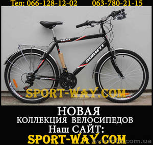  Купить Городской велосипед в Киеве, AVANTI Pilot 26" NEW!(2013)  - <ro>Изображение</ro><ru>Изображение</ru> #1, <ru>Объявление</ru> #831707