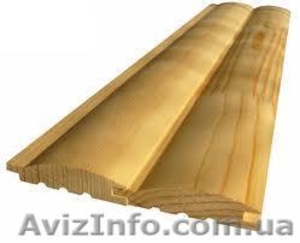 Продаем вагонку,  блок – хаус