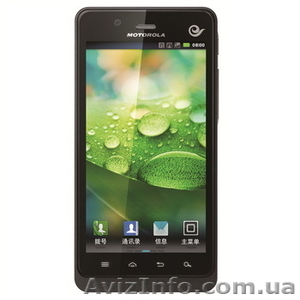 Новый Motorola XT928 dinara cdma+gsm - <ro>Изображение</ro><ru>Изображение</ru> #1, <ru>Объявление</ru> #825185