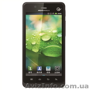 Продам новый Motorola XT928 dinara cdma+gsm - <ro>Изображение</ro><ru>Изображение</ru> #1, <ru>Объявление</ru> #825364