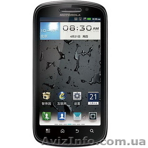 Новый Продам Motorola XT882 cdma+gsm - <ro>Изображение</ro><ru>Изображение</ru> #1, <ru>Объявление</ru> #825178