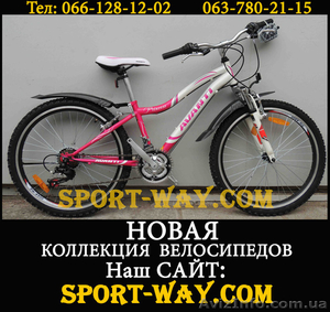 Купить Подростковый велосипед в Киеве, AVANTI Princess 24" NEW!(2013)  - <ro>Изображение</ro><ru>Изображение</ru> #1, <ru>Объявление</ru> #831717