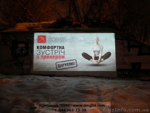Уличные видеопроекторы для наружной рекламы - <ro>Изображение</ro><ru>Изображение</ru> #1, <ru>Объявление</ru> #829988