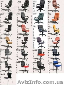 Офисные кресла и стулья + комплектующие Киев  - <ro>Изображение</ro><ru>Изображение</ru> #2, <ru>Объявление</ru> #826471