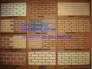 ФБС Плиты перекрытия,  Облицовочный кирпич Кирпич Фагот Фундаментный блок