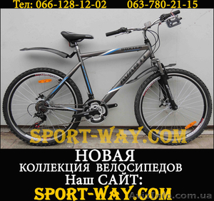  Купить Горный велосипед в Крыму,  AVANTI Boxter 26