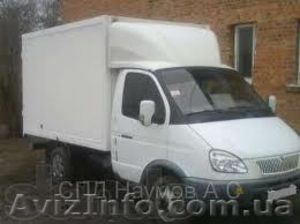 грузоперевозки запорожье украина 