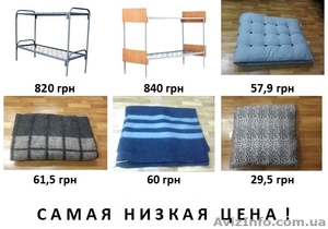 Кровати, матрасы, одеяла, подушки. - <ro>Изображение</ro><ru>Изображение</ru> #1, <ru>Объявление</ru> #690099