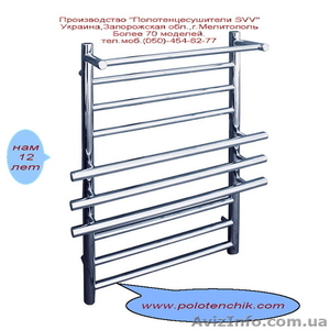 Полотенцесушители SVV – Стиль и Качество - <ro>Изображение</ro><ru>Изображение</ru> #1, <ru>Объявление</ru> #845360