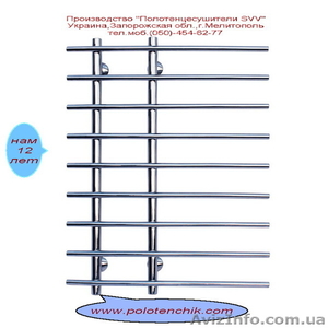 Полотенцесушители SVV – Стиль и Качество - <ro>Изображение</ro><ru>Изображение</ru> #2, <ru>Объявление</ru> #845360