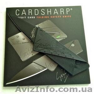 CardSharp 2 - складной нож в виде кредитной карточки. Киев. - <ro>Изображение</ro><ru>Изображение</ru> #1, <ru>Объявление</ru> #860339