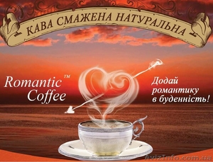 Натуральный кофе в зернах и молотый - <ro>Изображение</ro><ru>Изображение</ru> #1, <ru>Объявление</ru> #868208