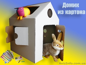 Продам домик из картона - <ro>Изображение</ro><ru>Изображение</ru> #1, <ru>Объявление</ru> #860425