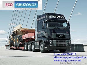 транспортная логистика