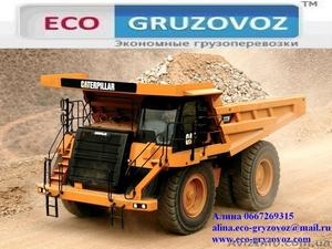 транспортная логистика.