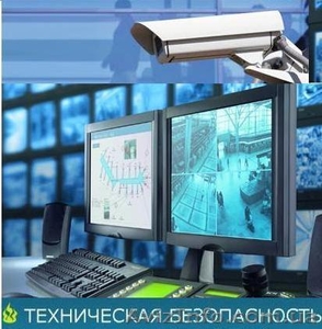 Видеонаблюдение, охранная сигнализация, системы безопасности, домофон - <ro>Изображение</ro><ru>Изображение</ru> #1, <ru>Объявление</ru> #852752