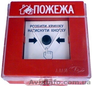 Охранно-пожарная сигнализация - <ro>Изображение</ro><ru>Изображение</ru> #2, <ru>Объявление</ru> #872572