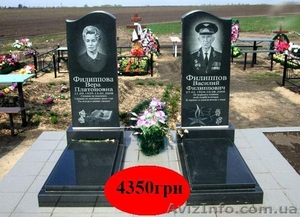 памятники и надгробия из гранита - <ro>Изображение</ro><ru>Изображение</ru> #1, <ru>Объявление</ru> #852561