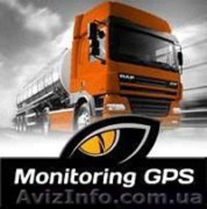 GPS-мониторинг транспорта - <ro>Изображение</ro><ru>Изображение</ru> #1, <ru>Объявление</ru> #851831