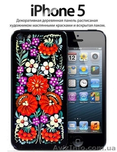 Художественная панель ручной работы для Iphone5 - <ro>Изображение</ro><ru>Изображение</ru> #1, <ru>Объявление</ru> #854975