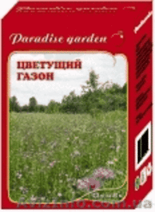 Семена газонных трав и травосмесей - <ro>Изображение</ro><ru>Изображение</ru> #10, <ru>Объявление</ru> #85782