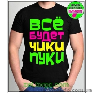 Мужские футболки с интернет-магазина!! - <ro>Изображение</ro><ru>Изображение</ru> #1, <ru>Объявление</ru> #886209