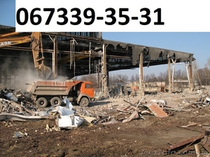 Демонтажные работы Киев - <ro>Изображение</ro><ru>Изображение</ru> #1, <ru>Объявление</ru> #877457